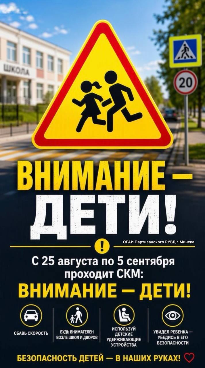 «Сохрани самое дорогое!»
